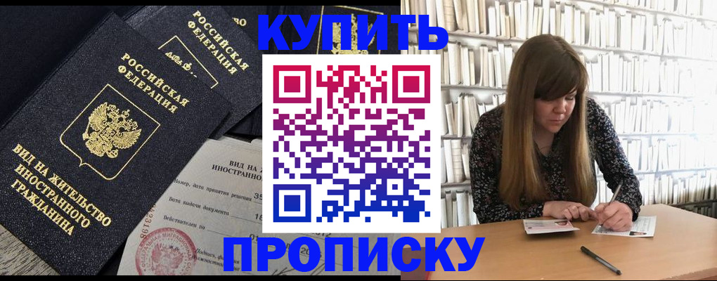 форма 3 в Грозном